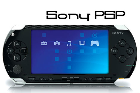 Sony PSP - Reading For New Times 