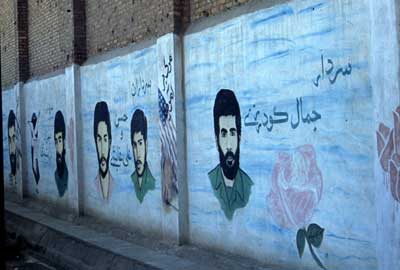 wall of martyrs (no love for US bombs)
